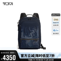 TUMI 途明 HARRISON系列男士高端时尚双肩包06602011NLQ海军蓝液体刺绣送礼物