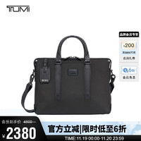 TUMI 途明 男士公文包商务通勤轻便大容量电脑包 黑色0682415DE