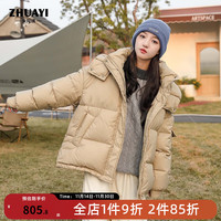 朱阿姨 儿童羽绒服女童2023新款洋气中大童保暖女孩子防风冬季外套加厚 卡其色 160