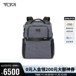 TUMI 途明 Alpha X 男士双肩包灰色商务通勤背包