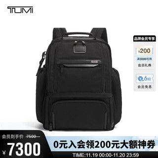 TUMI 途明 Alpha3系列男士商务旅行时尚弹道尼龙双肩包02603589D3送礼物