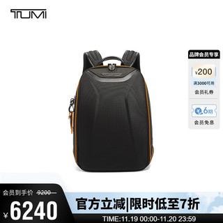 TUMI 途明 I MCLAREN迈凯伦联名男士双肩包商务通勤Halo电脑包0373020D