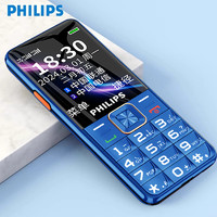 PHILIPS 飞利浦 4G全网通老年机超长待机老人机大屏大字大声移动联通电信版男女学生戒网Philips/飞利浦E2220