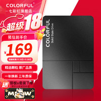 COLORFUL 七彩虹 SL500 480-512G SSD固态硬盘SATA3.0