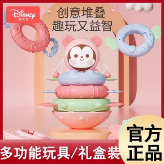 百亿补贴：Disney 迪士尼 isney 迪士尼 儿童益智玩具叠叠圈彩虹塔不倒翁0-3岁婴幼早教宝宝音乐612