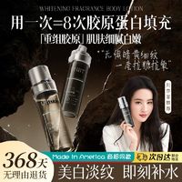 百亿补贴：OHBT 医美推荐OHBT胶原蛋白水乳套装美白祛斑紧致抗皱淡纹保湿霜精华液