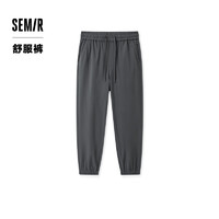 Semir 森马 休闲裤男夏秋季潮流简约宽松裤子 G款-深灰 175/80A/L