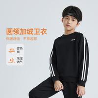 XTEP 特步 童装冬款儿童运动休闲衣服男童女童套头卫衣小中大童加绒