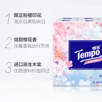 88VIP：Tempo 得宝 手帕纸限定樱花味印花纸巾便携纸7张*36包