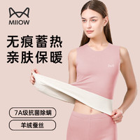 Miiow 猫人 女士保暖背心 无痕加厚圆领内搭打底衫