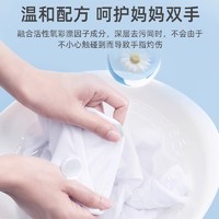 Texlabs 泰克斯乐 爆炸盐婴幼儿洗衣去污渍强去黄增白衣服发黄彩漂剂正品A