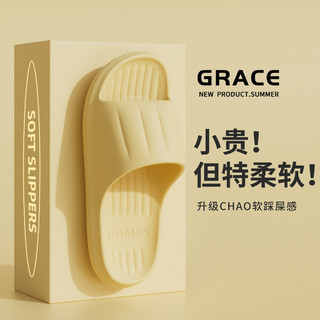 GRACE 洁丽雅 凉拖鞋男士夏季2023新款室内家居家用浴室洗澡防滑防臭eva拖鞋女