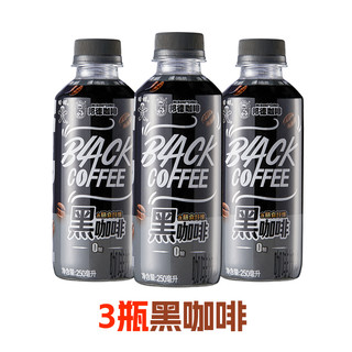 Mr.Bond 邦德 黑咖啡 250ml*3瓶（赠燕麦牛奶125ml*4盒）