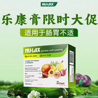 正品3盒澳洲nulax乐康膏500g便携装小包果蔬膳食纤维素西梅芦荟片