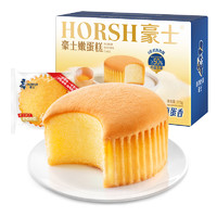 HORSH 豪士 老式鸡蛋糕小面包 370g*1箱（共11个）