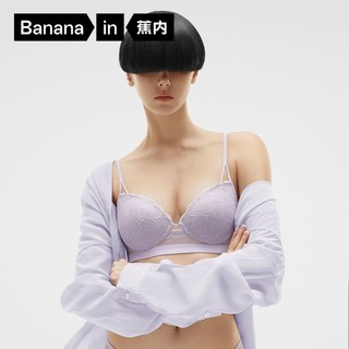 百亿补贴：Bananain 蕉内 303A轻量型蕾丝性感三角固定杯文胸