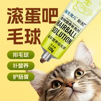 JSPET 强生宠儿 化毛膏猫咪去毛球吐毛膏吐毛球宠物营养膏调理肠胃猫用品