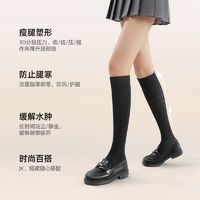 百亿补贴：KAZUKOIN 小野和子 小腿袜微压瘦腿女秋冬jk袜子中长筒袜