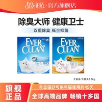 百亿补贴：EVER CLEAN 铂钻 猫砂活性炭除臭膨润土混合矿石猫砂大金盒8.3kg