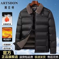 百亿补贴：Artsdon 阿仕顿 专柜299!冬季新款羽绒棉服男士时尚休闲棉衣中年爸爸外套