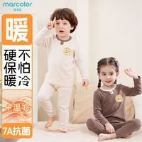 百亿补贴：MarColor 马卡乐 儿童保暖套装中小大男女童家居内衣秋冬打底秋衣裤宝宝睡衣