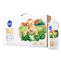 SANYUAN 三元 极致娟姗纯牛奶 250ml*10盒