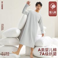 VENI MASEE 维尼玛希 男士长款睡袍 秋冬款