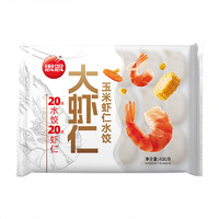 思念 大虾仁系列水饺400g（任选5件）