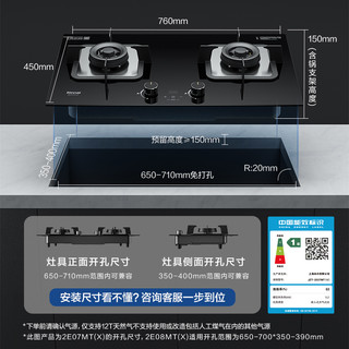 Rinnai 林内 大火力燃气灶灶具家用嵌入式天然气猛火