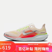 耐克男子 跑步鞋 AIR ZOOM PEGASUS 41运动鞋 FD2722-100 39 