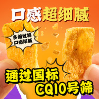 周三的情书天气：小雨 脆玉米片薯片类宿舍超好吃零食办公室休闲解馋零食