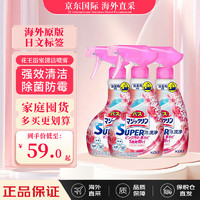 Kao 花王 浴室清洗剂 多功能清洁喷雾 玫瑰香 350ml*3瓶