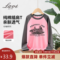 Lavi 童装女童T恤儿童上衣长袖插肩时尚百搭中大童秋装 樱花粉 140