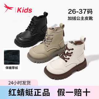 百亿补贴：KIDS 红蜻蜓儿童 皮靴冬季加绒二棉高帮软底短筒女童马丁靴罗马风棉靴子