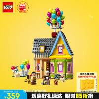 LEGO 乐高 Disney迪士尼系列 43217 飞屋环游记-飞屋 100周年纪念款