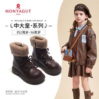 百亿补贴：MONTAGUT 梦特娇 女童马丁靴2024冬季新款儿童加绒皮靴软底保暖棉靴