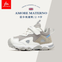 百亿补贴：Amore Materno 爱慕·玛蒂诺 爱慕玛蒂诺童鞋2023秋季新品儿童机能鞋个性撞色男女童运动鞋防滑