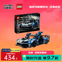 LEGO 乐高 Technic科技系列 42123 迈凯伦 Senna GTR