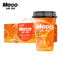 Meco 香飘飘Meco如鲜果茶泰式青柠桃桃红柚芒果芭乐280ml*8杯装饮料