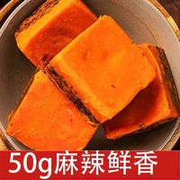 重庆火锅底料50g正宗四川牛油老火锅调料小包装火锅料炒菜冒菜