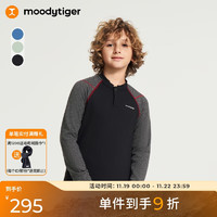 moodytiger 男童长袖T恤高弹透气24年冬季新品儿童T恤打底衫圆领插肩运动上衣