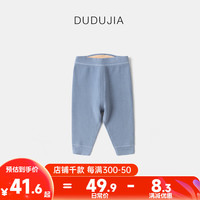 嘟嘟家【校服】儿童打底裤冬装男童秋冬护肚长裤女童加绒保暖休闲裤 蓝色 男童款 100cm