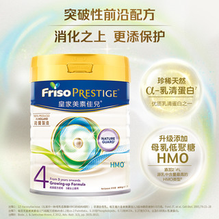 Friso PRESTIGE 皇家美素佳儿 港版HMO儿童成长牛奶粉4段800g/罐（适用3-6岁）