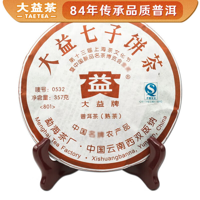 御品普洱 2008年製 3000g 普洱茶3000g的價格推薦- 2025年1