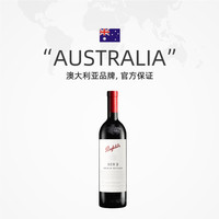 Penfolds 奔富 BIN2 750ml*6设拉子玛塔罗红葡萄酒