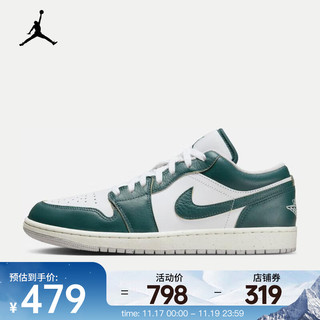 NIKE 耐克 AIR JORDAN 1 LOW SE 男子运动鞋 AJ1 FQ7687-300 43