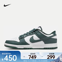 NIKE 耐克 Dunk Low Retro 男子运动鞋 DV0833-111 42