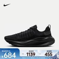 NIKE 耐克 INFINITY RUN 4 男子公路跑步鞋 DR2665-004 42