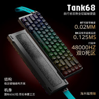 EWEADN 前行者 Tank 68 金属机身键盘 磁境轴 等高线PRO版