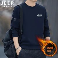 JEEP SPIRIT JEEP吉普卫衣男秋冬新款大码圆领长袖T恤男套头衣服加绒款男装